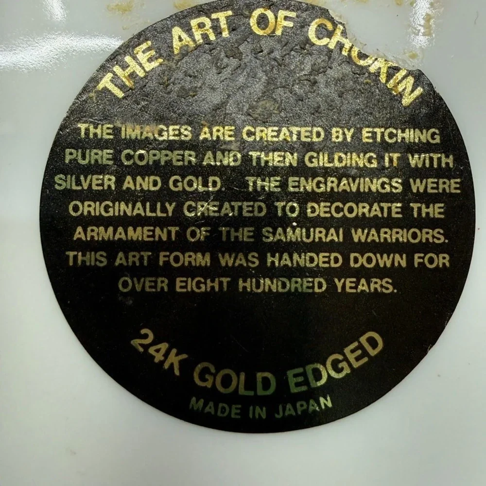Vintage Chokin Plate 6